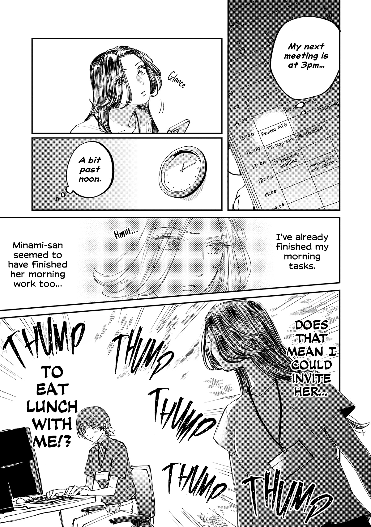 Harassment ga Kowai Maki-senpai! 第7页