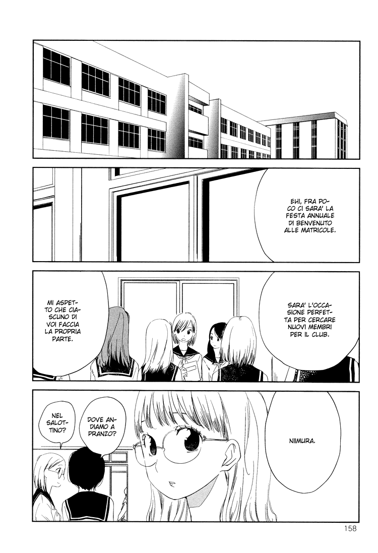 Himitsu. Un rosa bellissimo 第5页