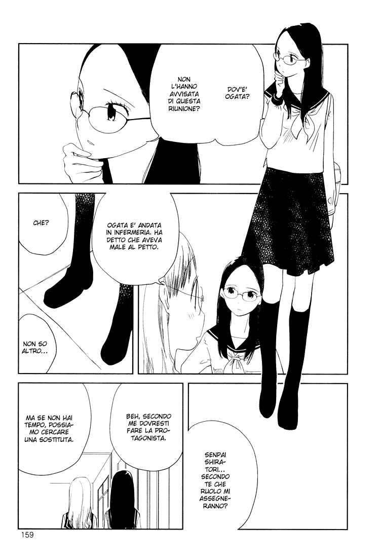 Himitsu. Un rosa bellissimo 第6页