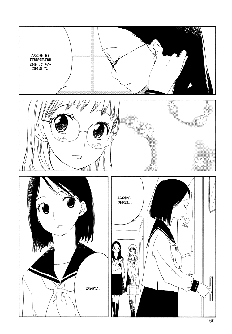 Himitsu. Un rosa bellissimo 第7页