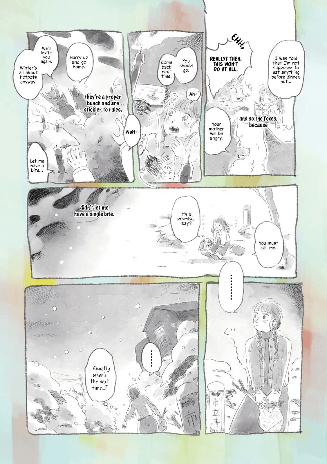 Haru no Hitoe Fuyu no Tsudoi 第4页