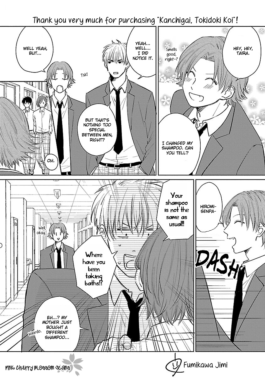 Kanchigai, Tokidoki Koi Extra 第10页
