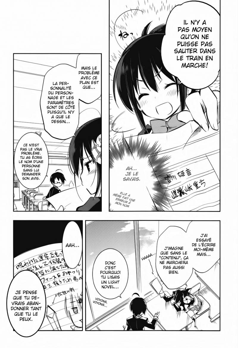 Ikebukuro Hatsu, Zensekai Yuki! ... un Duel ?! 第11页