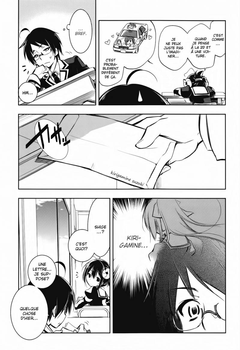 Ikebukuro Hatsu, Zensekai Yuki! ... un Duel ?! 第12页