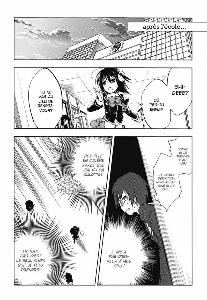 Ikebukuro Hatsu, Zensekai Yuki! ... un Duel ?! 第15页