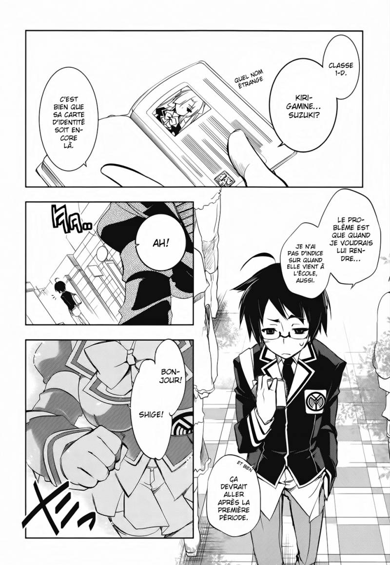 Ikebukuro Hatsu, Zensekai Yuki! ... un Duel ?! 第5页