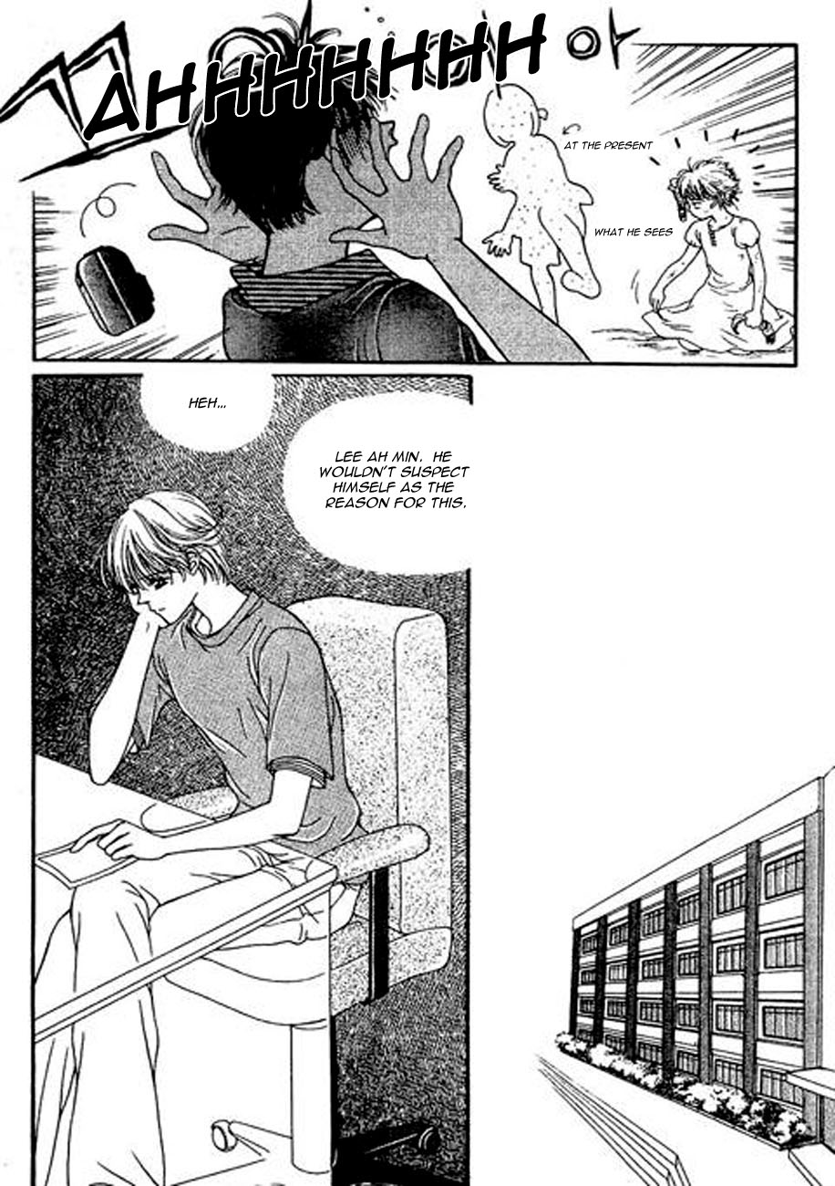 Storm Vol. 1 Ch. 5 第18页
