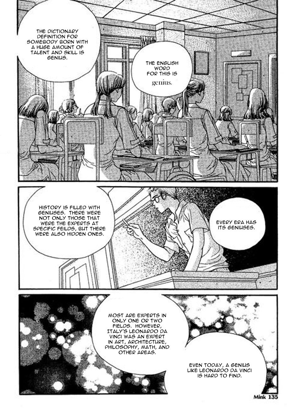 Storm Vol. 1 Ch. 5 第19页