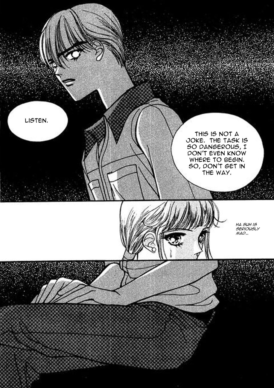 Storm Vol. 1 Ch. 5 第3页