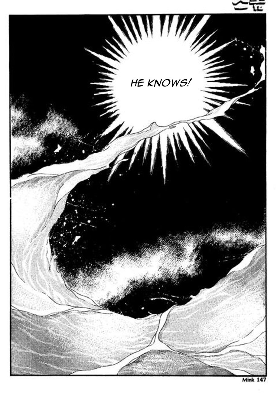 Storm Vol. 1 Ch. 5 第32页