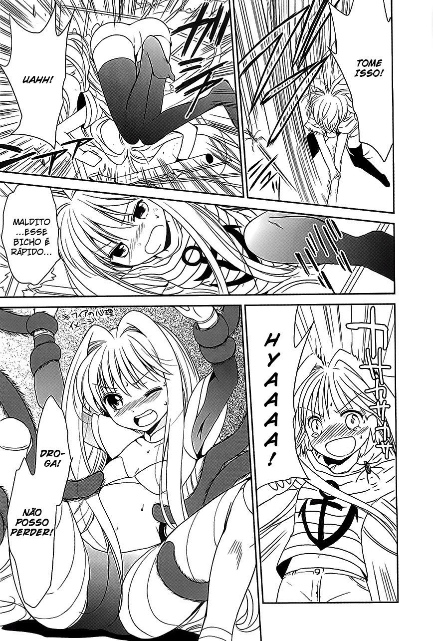 Cube x Cursed x Curious Vol. 1 Ch. 2 第16页