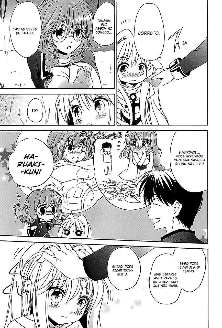 Cube x Cursed x Curious Vol. 1 Ch. 2 第20页