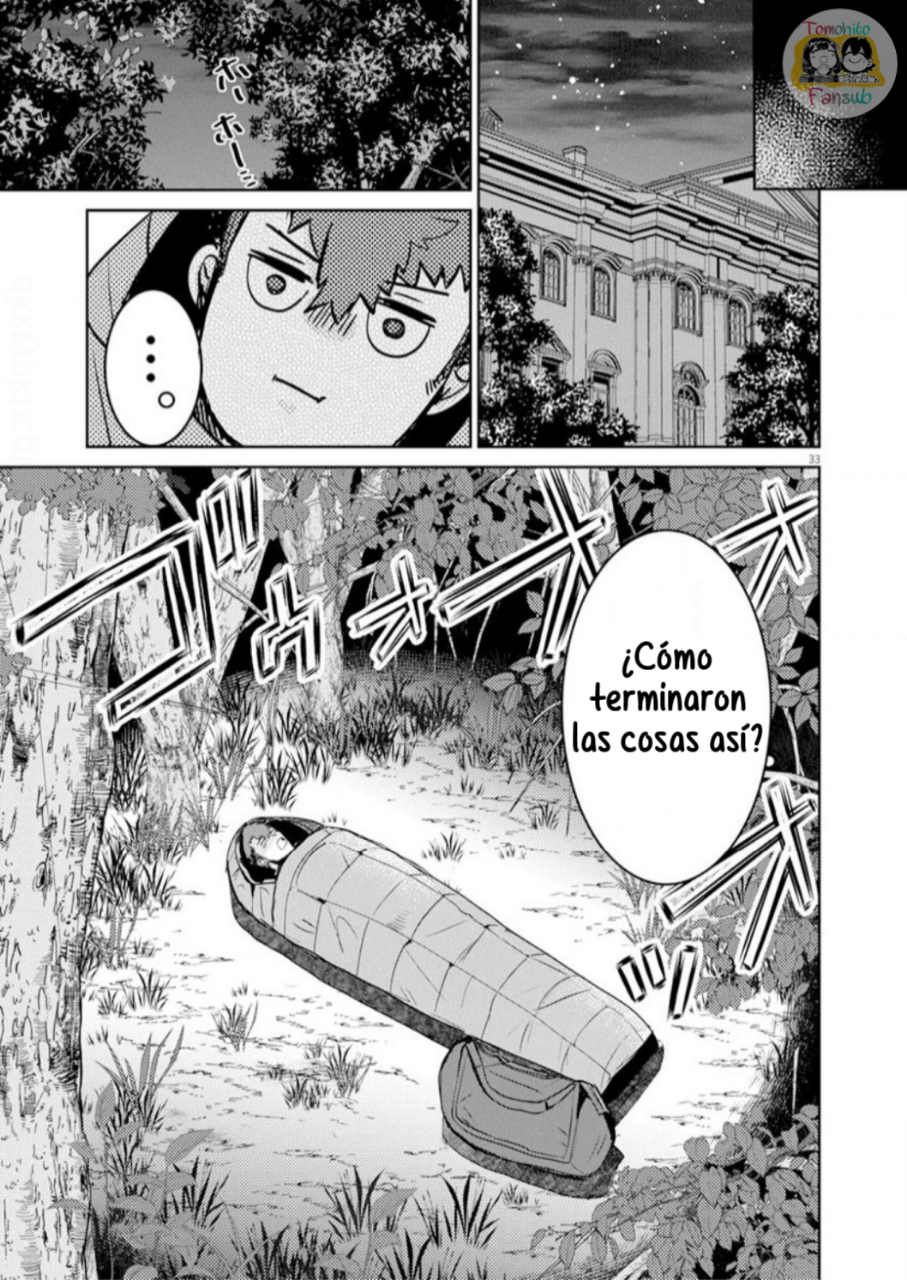 Nichiasa Suki no Otaku ga Akuyaku Seito ni Tenseishita Kekka, Hametsu Flag ga Houkaishiteiku Ken ni Tsuite Vol. 1 Ch. 1 第32页