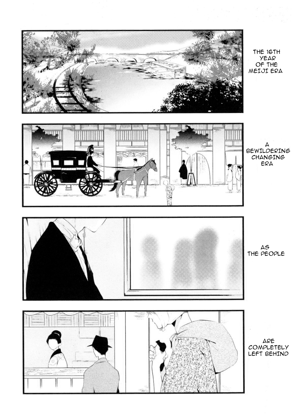 Namida Kareru na 第3页