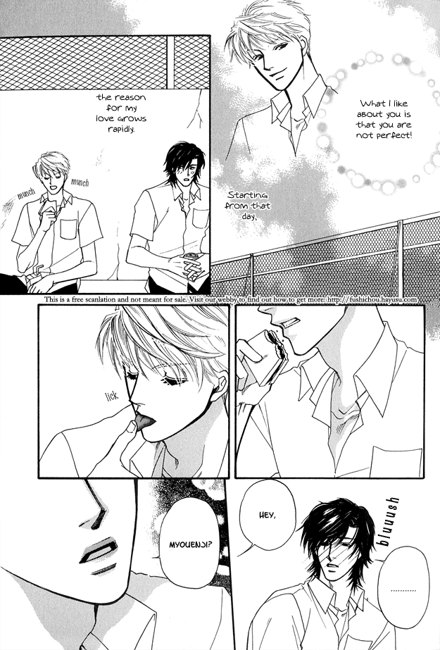 Violence na Kimi ga Suki Vol. 1 Ch. 4 第5页