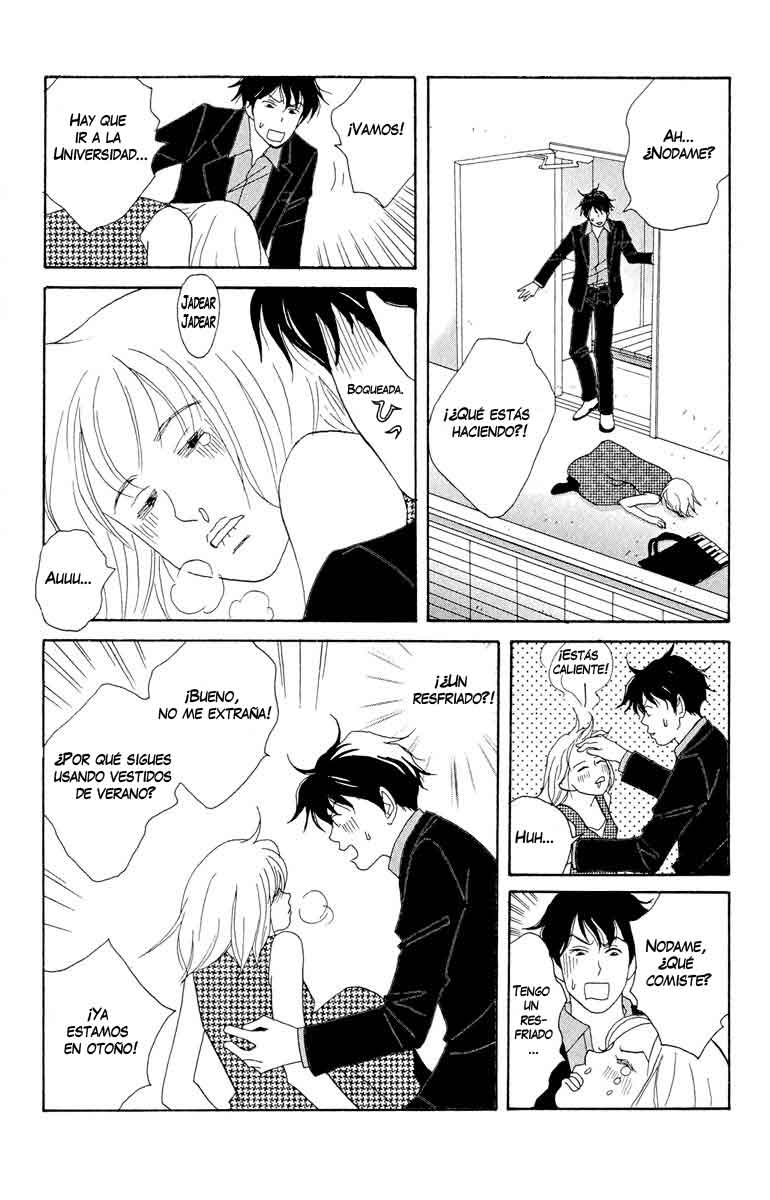 Nodame Cantabile Lesson 6 第17页