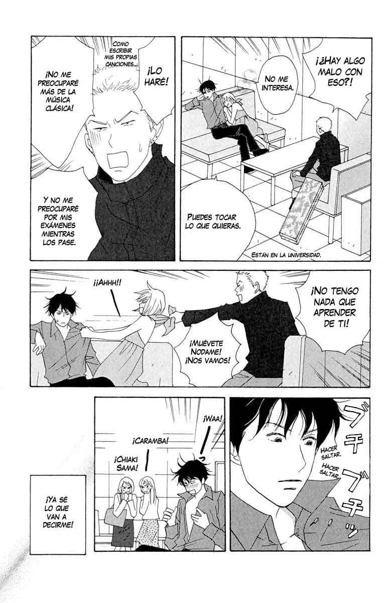 Nodame Cantabile Lesson 6 第4页
