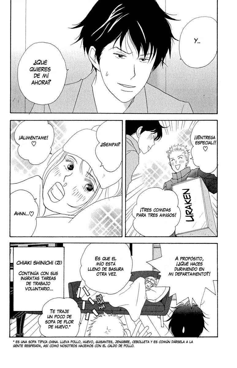 Nodame Cantabile Lesson 6 第31页