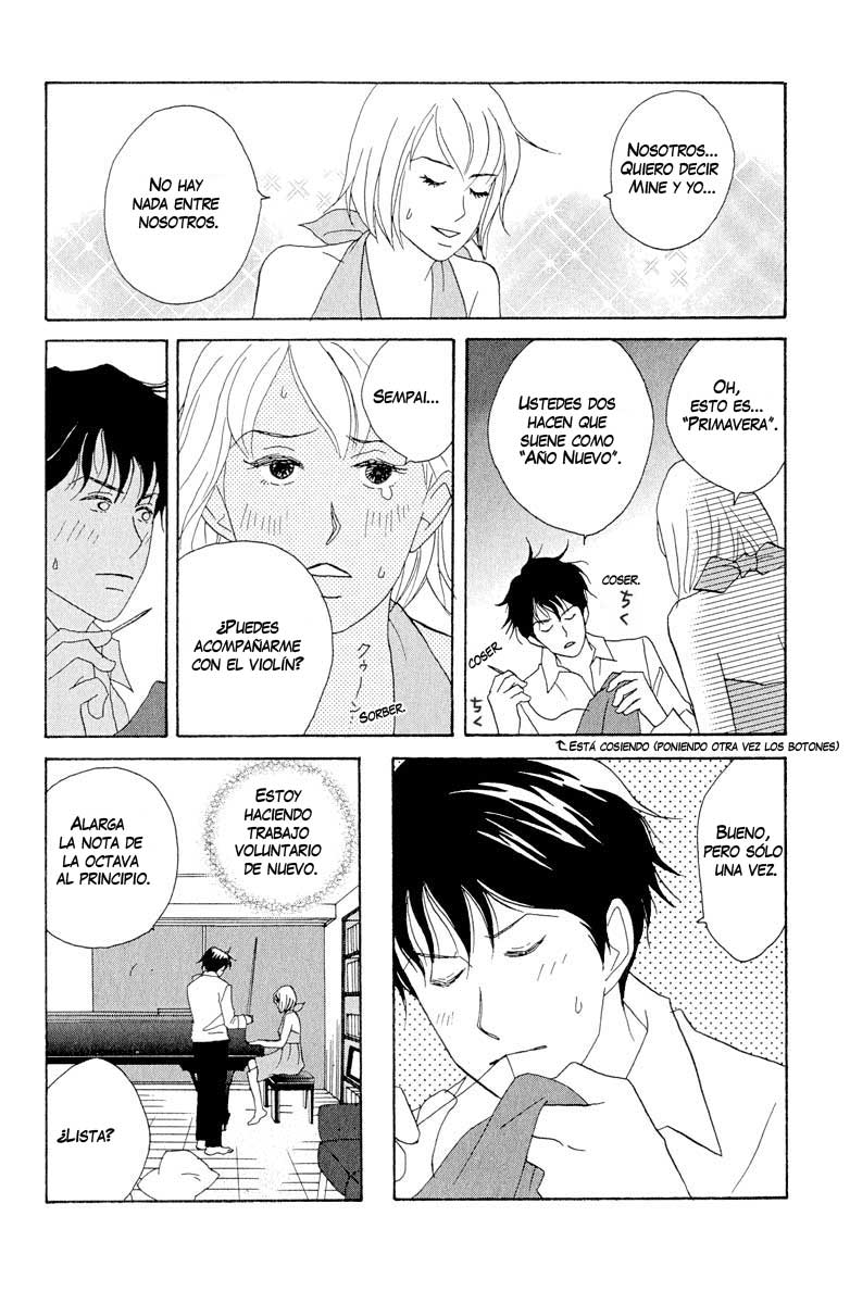 Nodame Cantabile Lesson 6 第7页