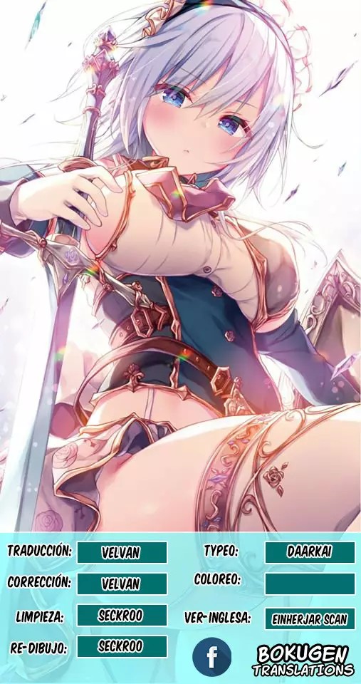Liar Liar Vol. 1 Ch. 2 第1页