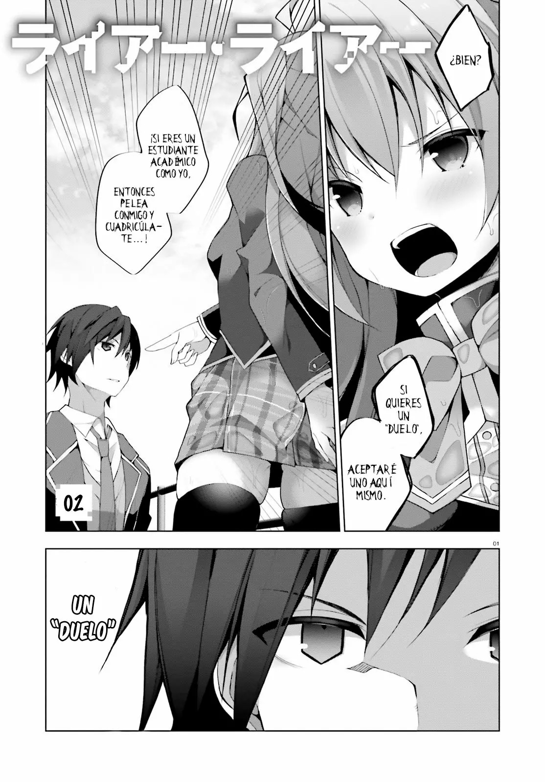 Liar Liar Vol. 1 Ch. 2 第2页