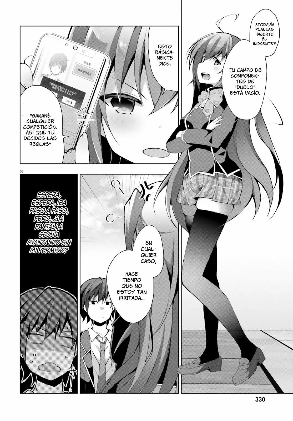 Liar Liar Vol. 1 Ch. 2 第7页