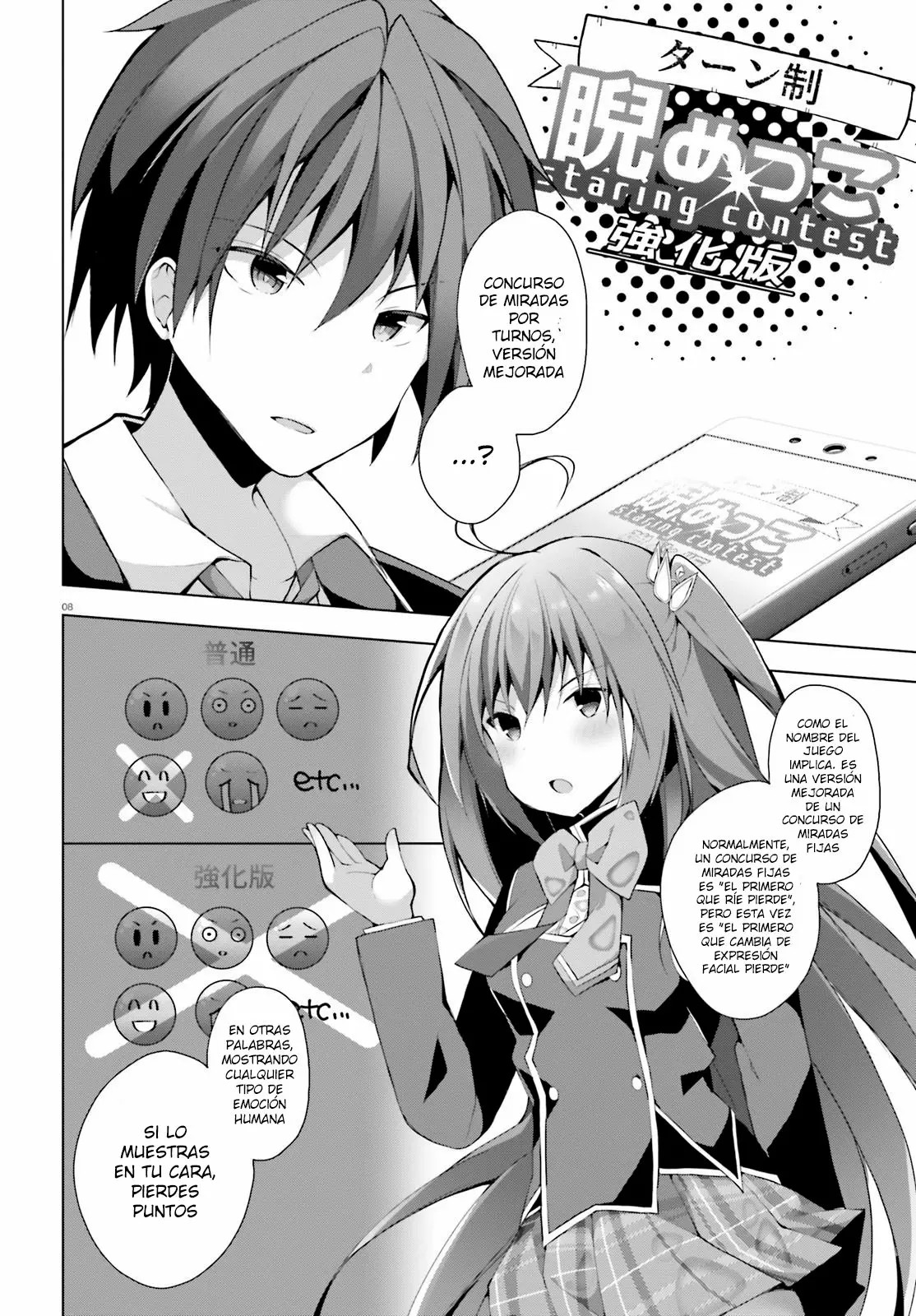 Liar Liar Vol. 1 Ch. 2 第9页