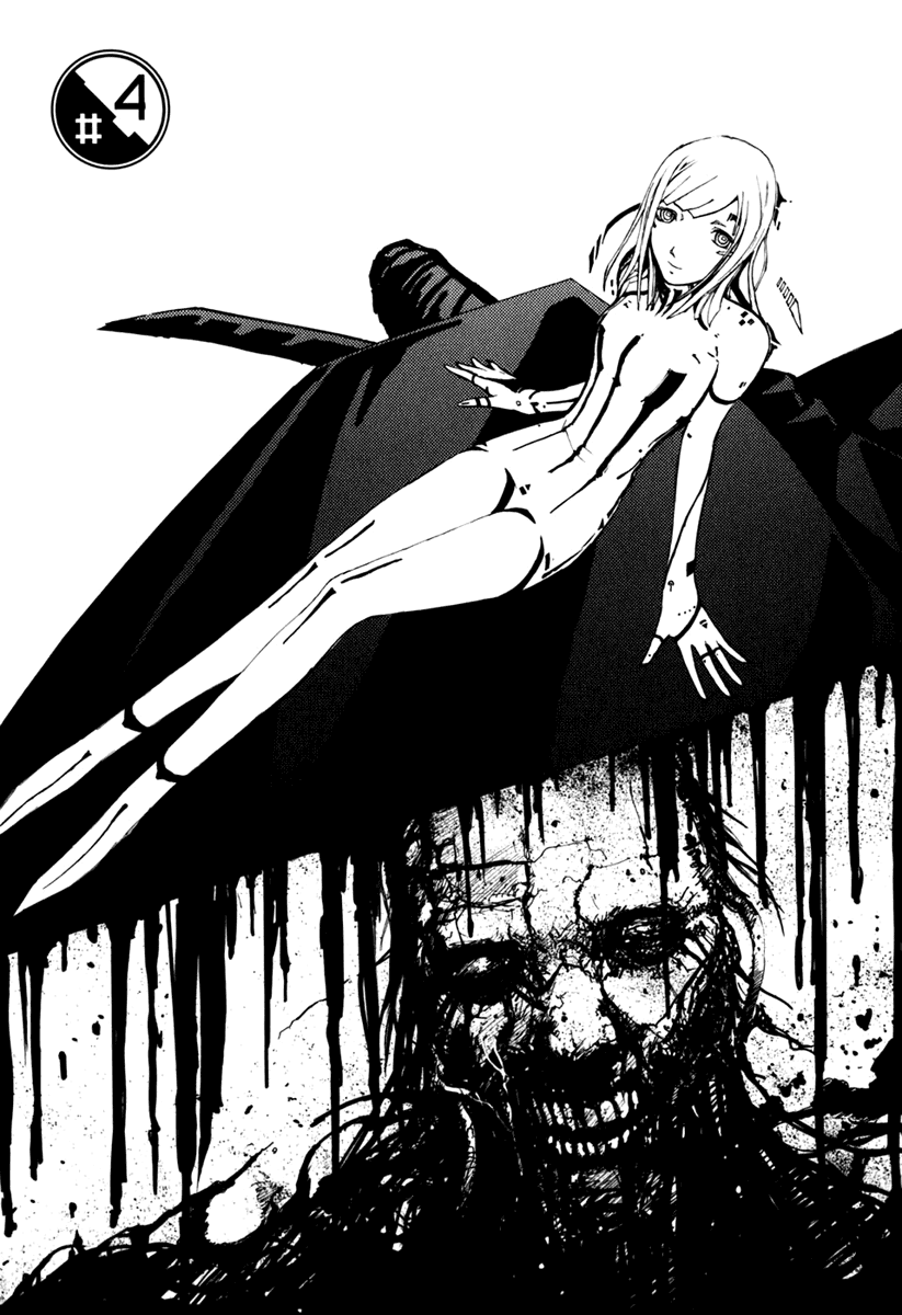 BioMega Vol. 1 Ch. 4 第1页