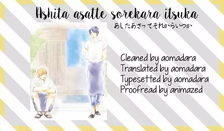 Ashita Asatte Sorekara Itsuka 第2页