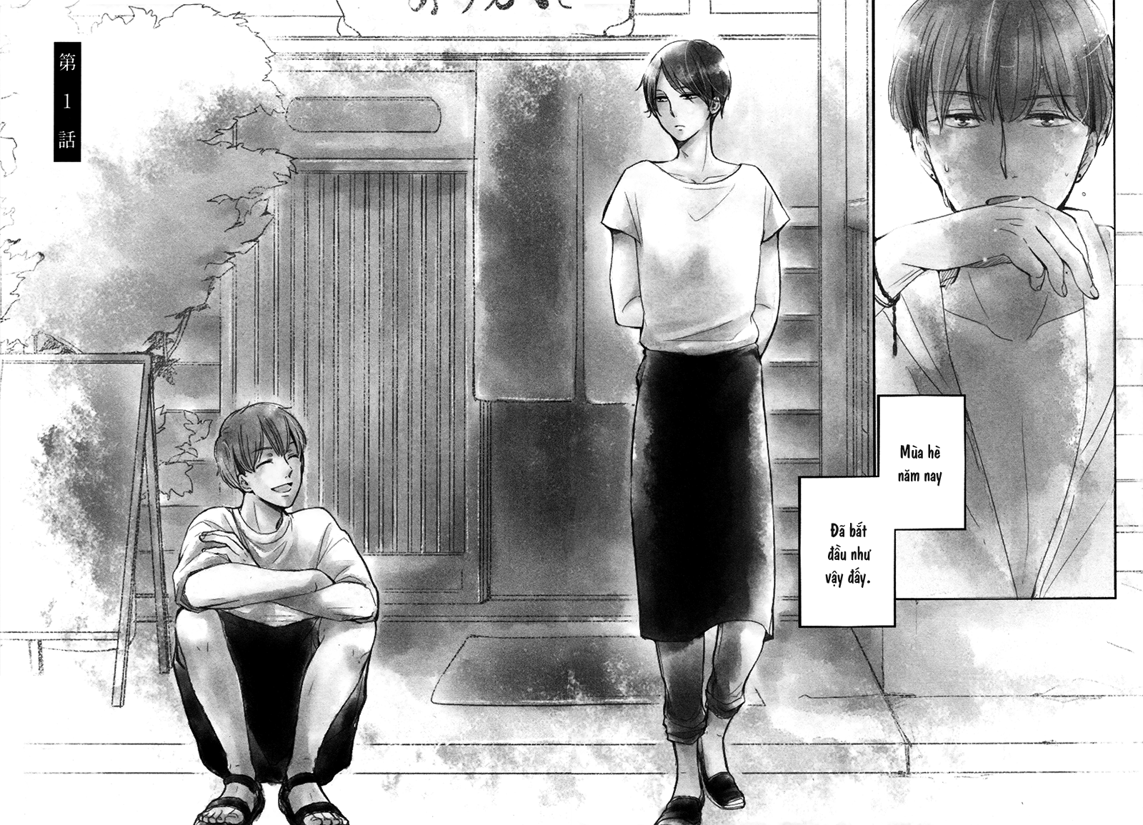 Ashita Asatte Sorekara Itsuka Vol. 1 Ch. 1 第11页