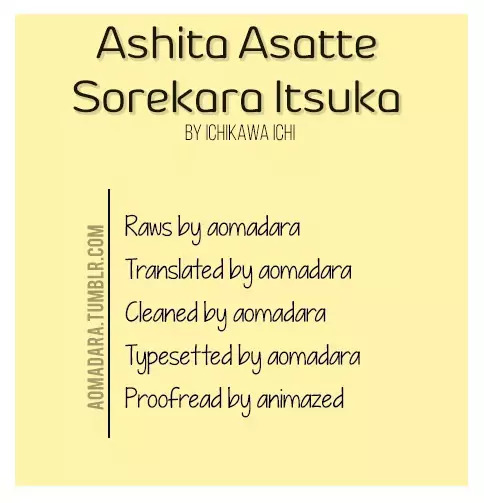 Ashita Asatte Sorekara Itsuka 第3页