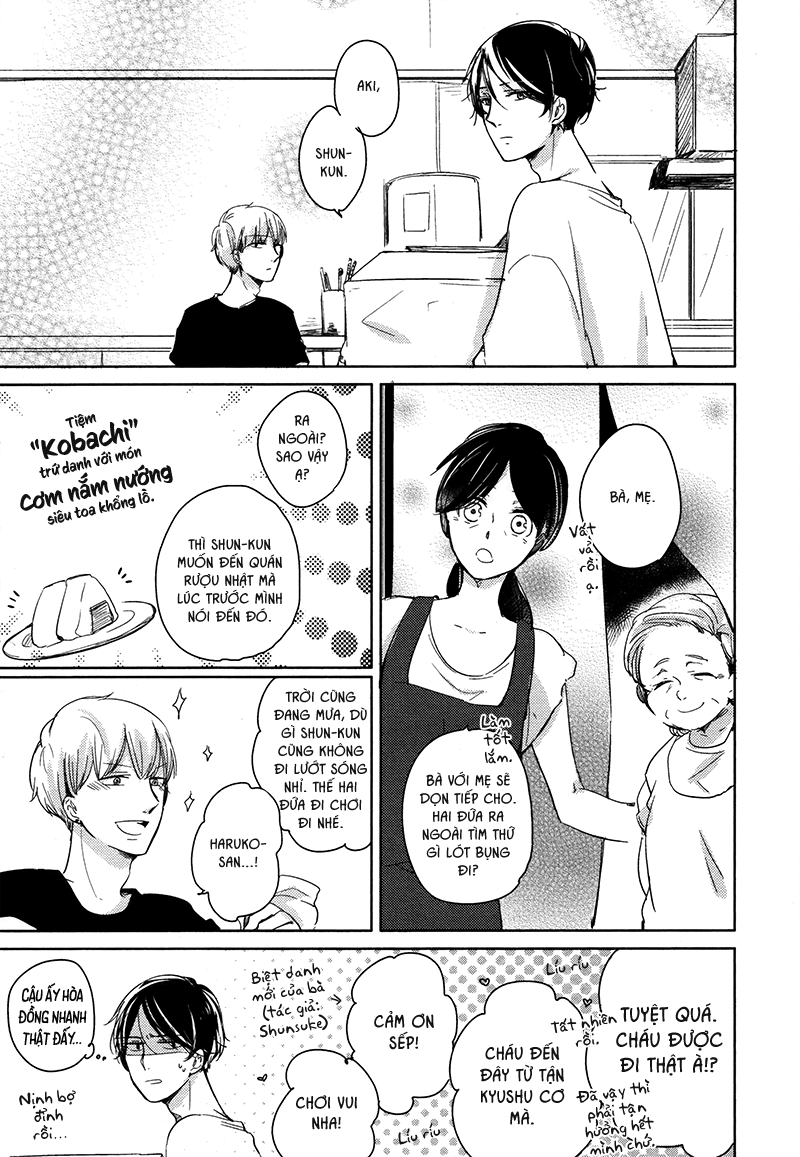 Ashita Asatte Sorekara Itsuka Vol. 1 Ch. 1 第23页
