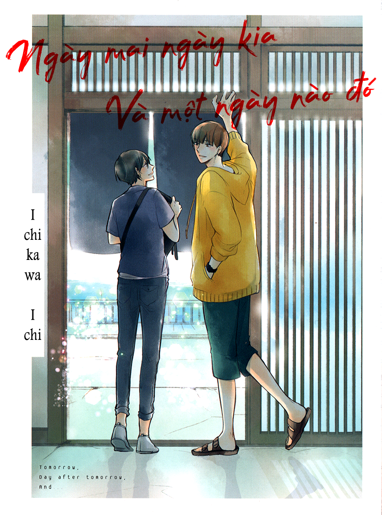Ashita Asatte Sorekara Itsuka 第5页