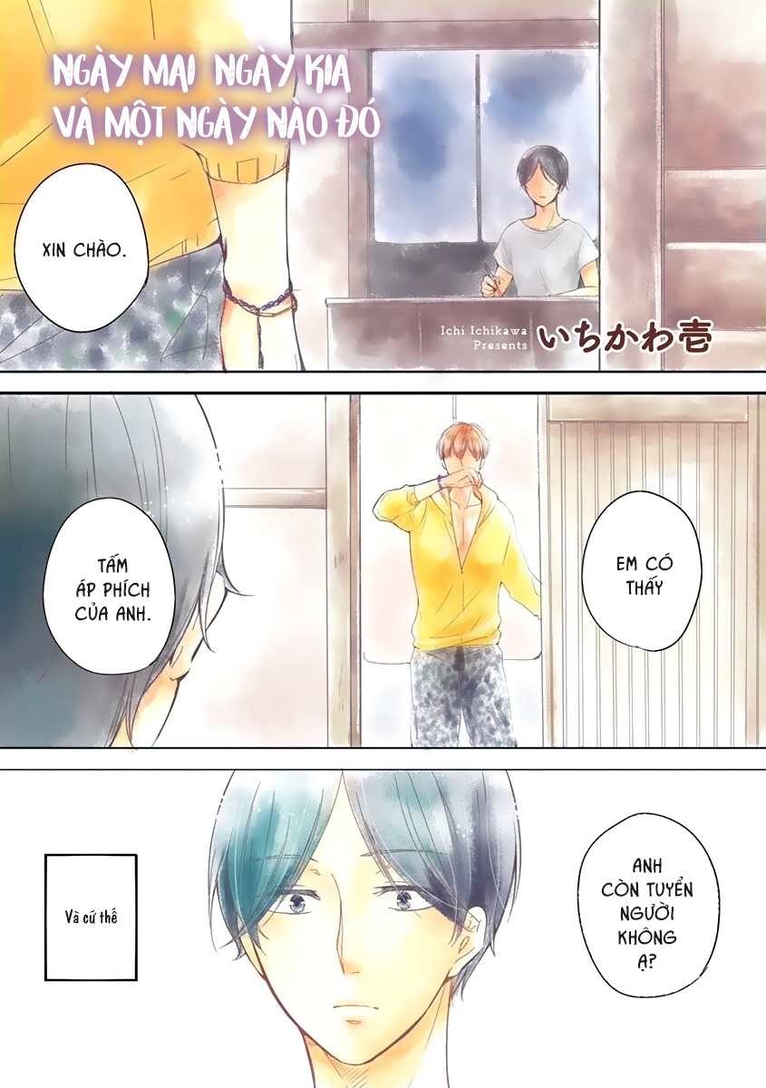 Ashita Asatte Sorekara Itsuka 第8页