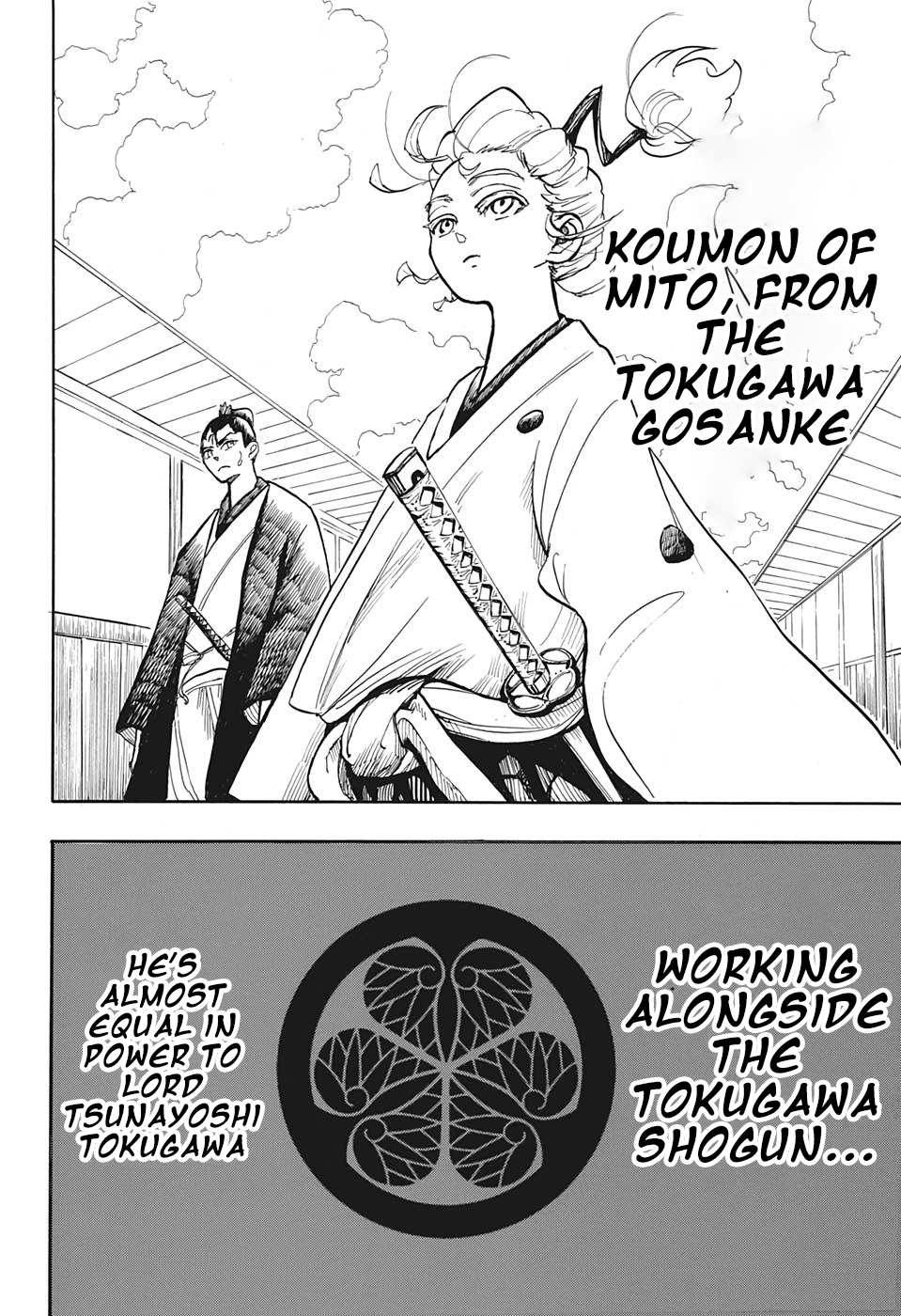 Harakiri Gomen Kirisute Gomen 第12页