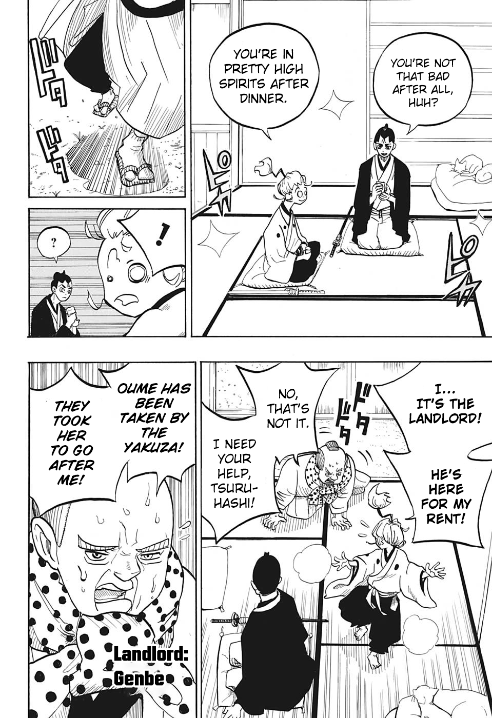 Harakiri Gomen Kirisute Gomen 第4页