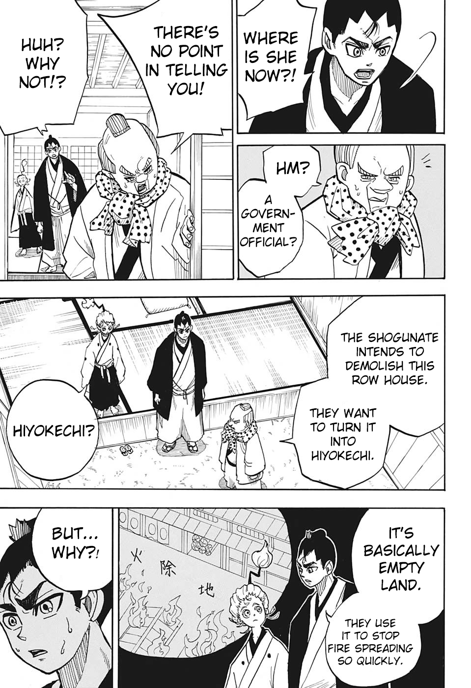 Harakiri Gomen Kirisute Gomen 第5页