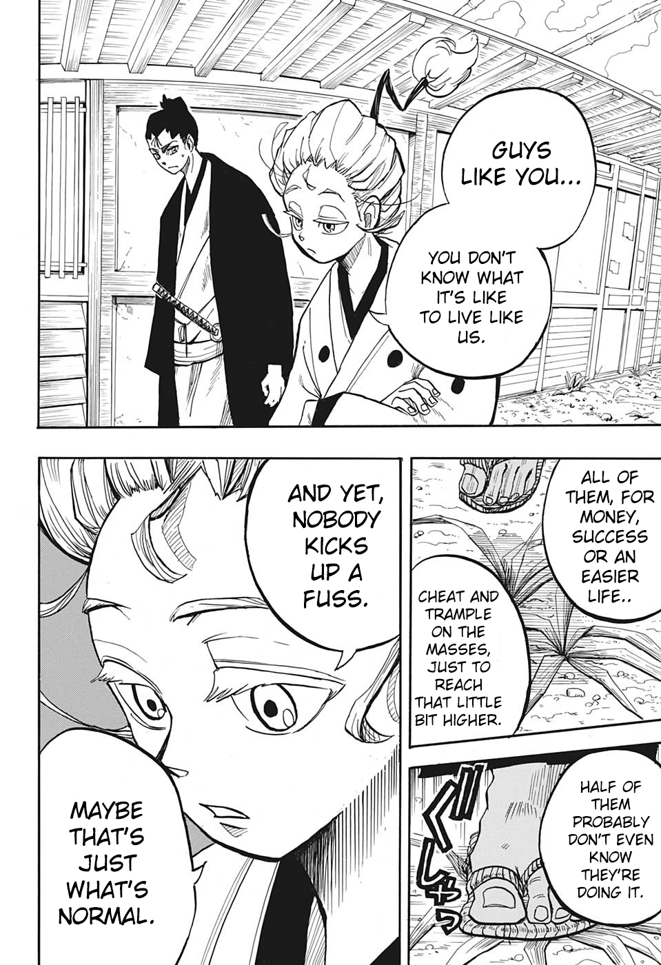 Harakiri Gomen Kirisute Gomen 第8页