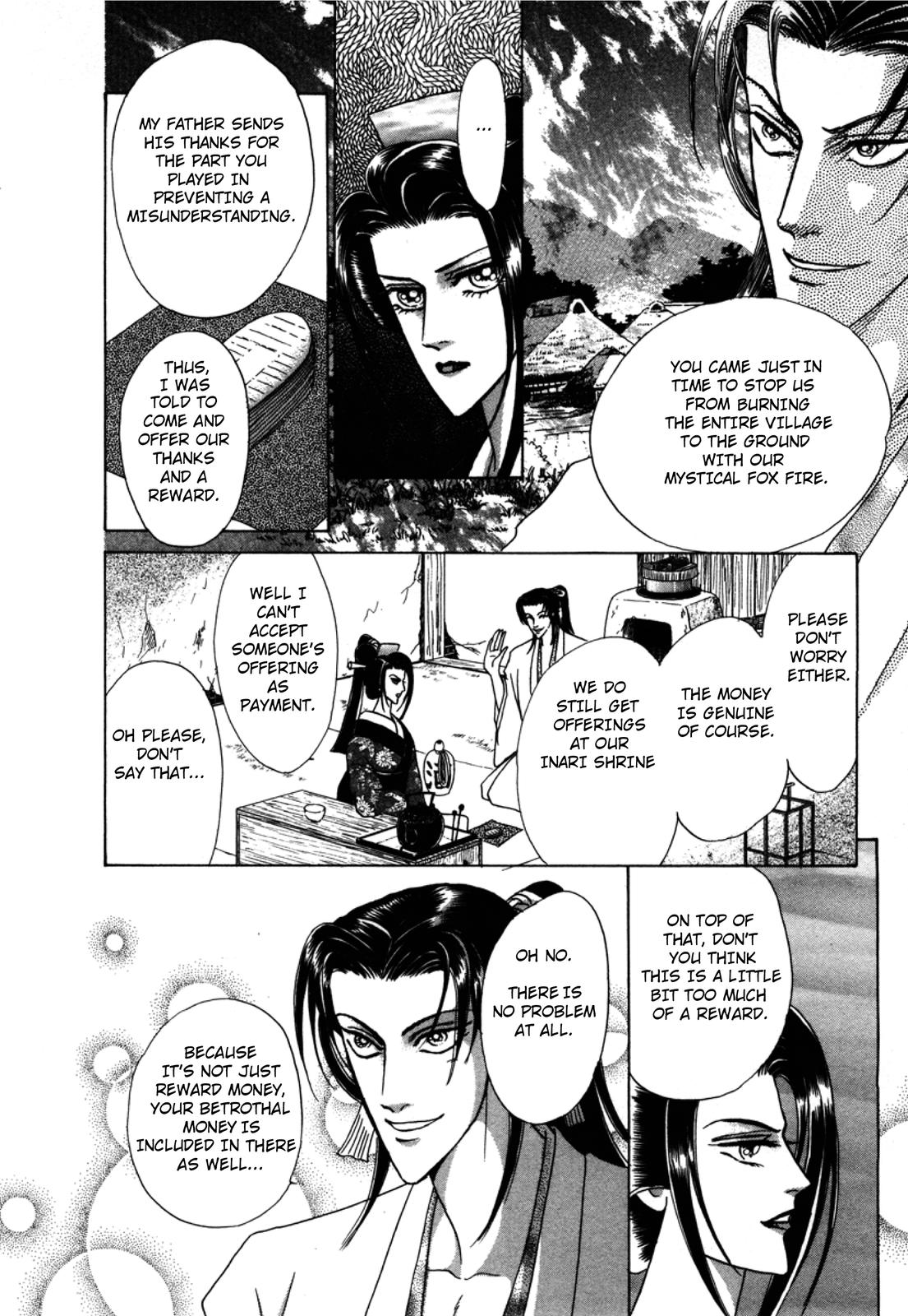 Urameshiya The Crimson-Leaf Fox 第15页