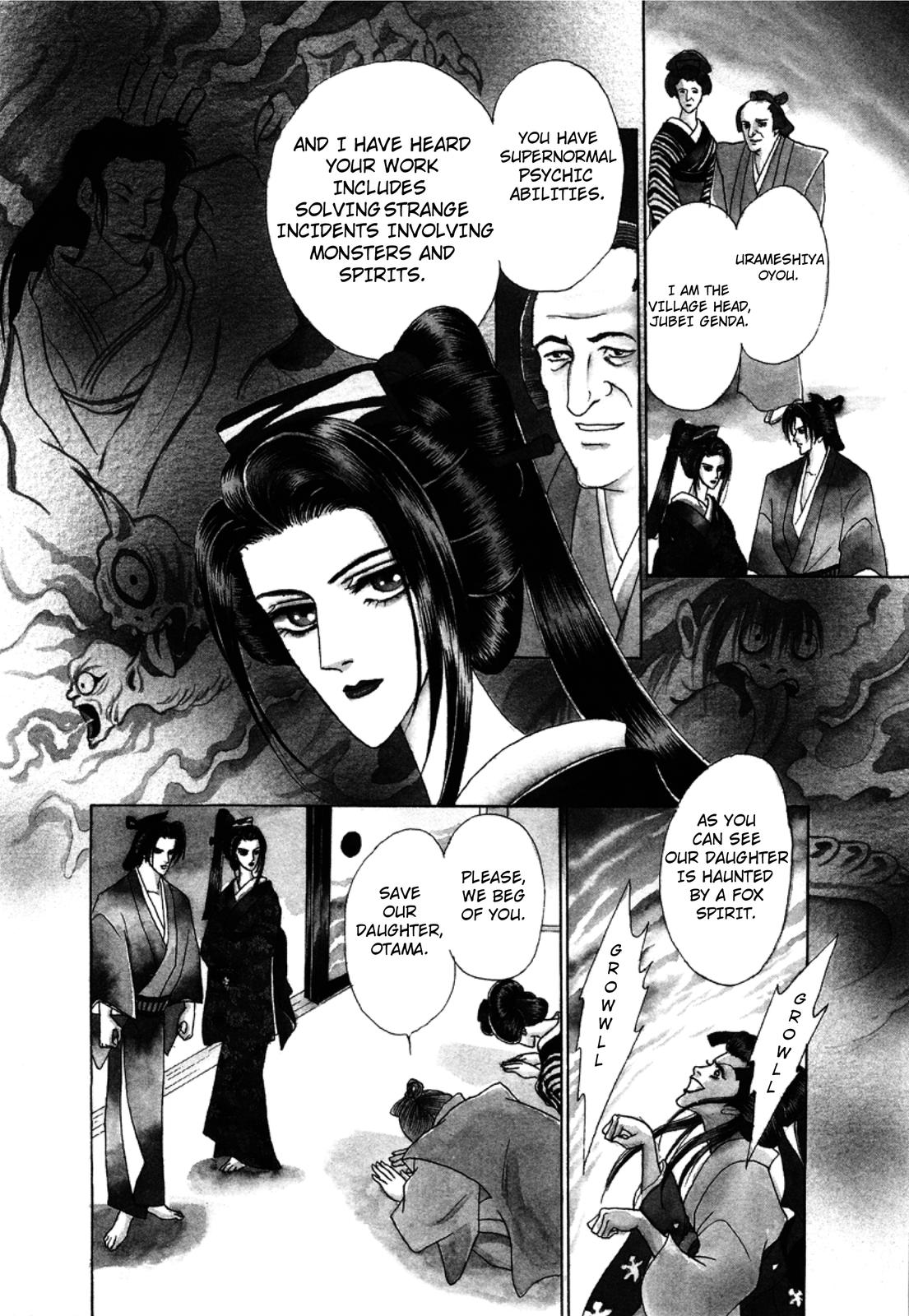 Urameshiya The Crimson-Leaf Fox 第3页