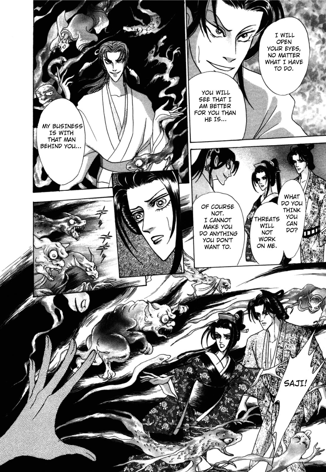 Urameshiya The Crimson-Leaf Fox 第23页