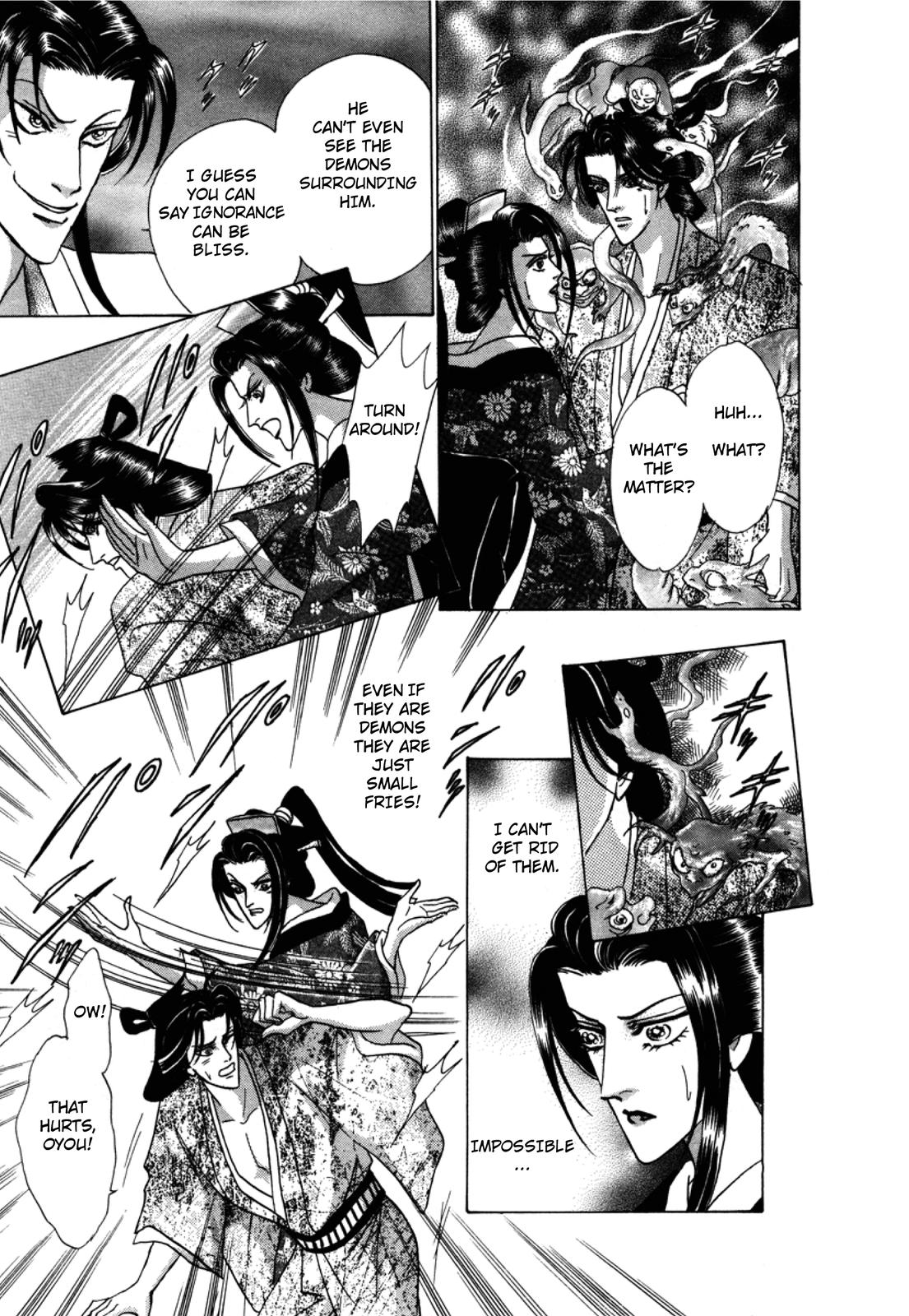 Urameshiya The Crimson-Leaf Fox 第24页