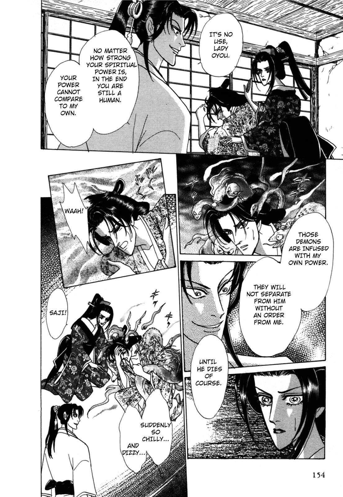 Urameshiya The Crimson-Leaf Fox 第25页