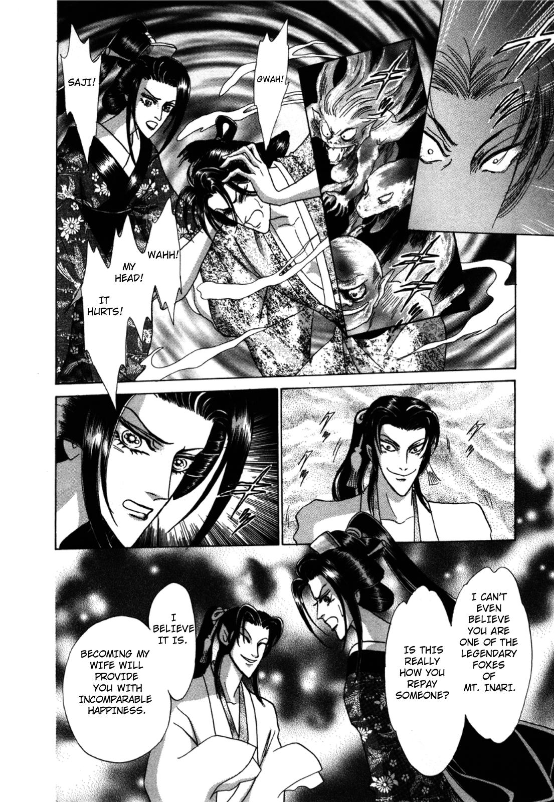 Urameshiya The Crimson-Leaf Fox 第27页