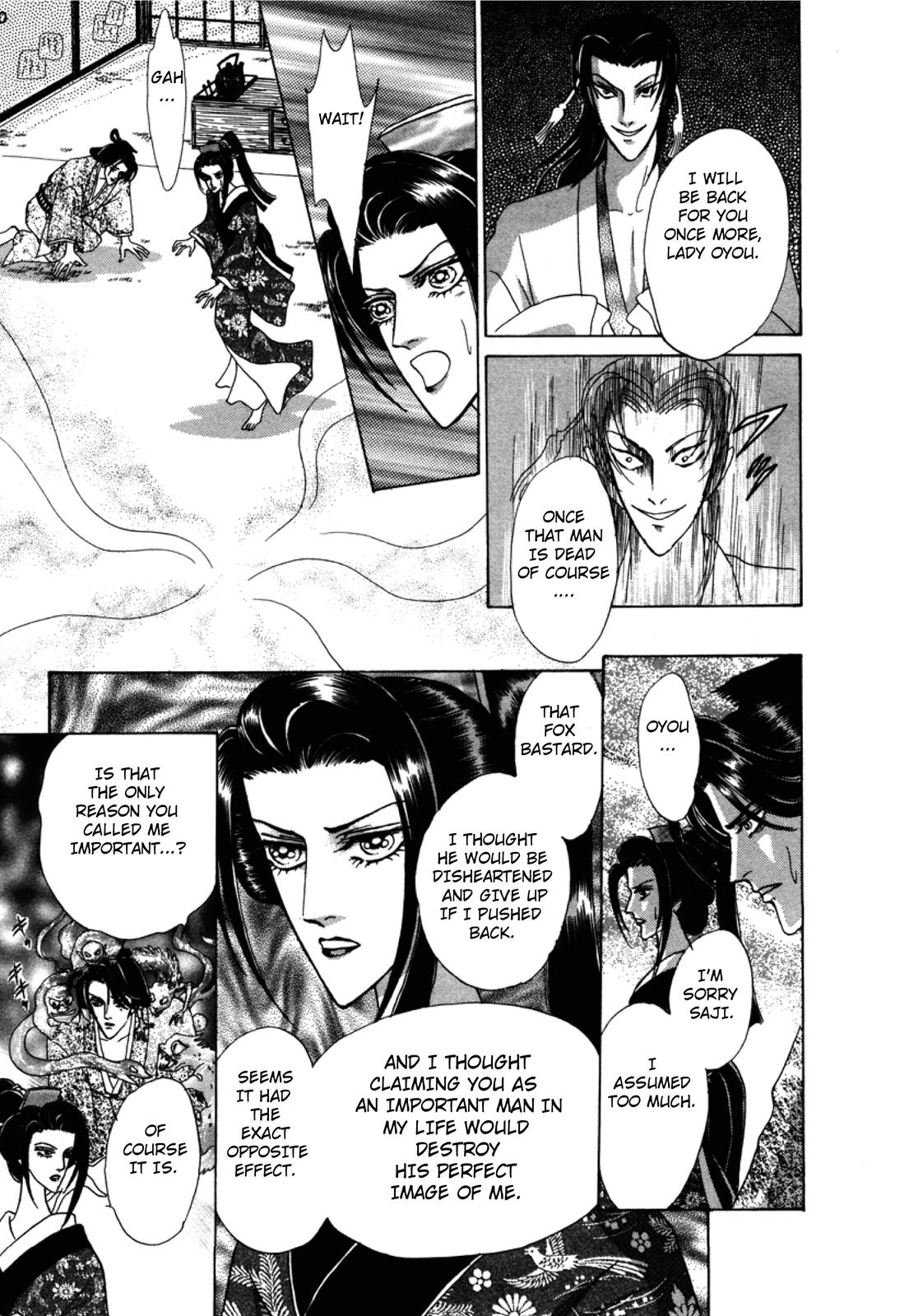 Urameshiya The Crimson-Leaf Fox 第28页