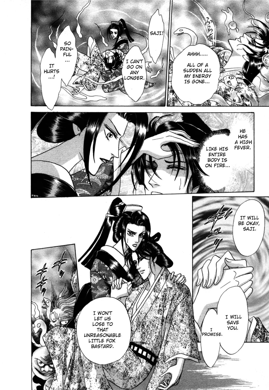 Urameshiya The Crimson-Leaf Fox 第29页