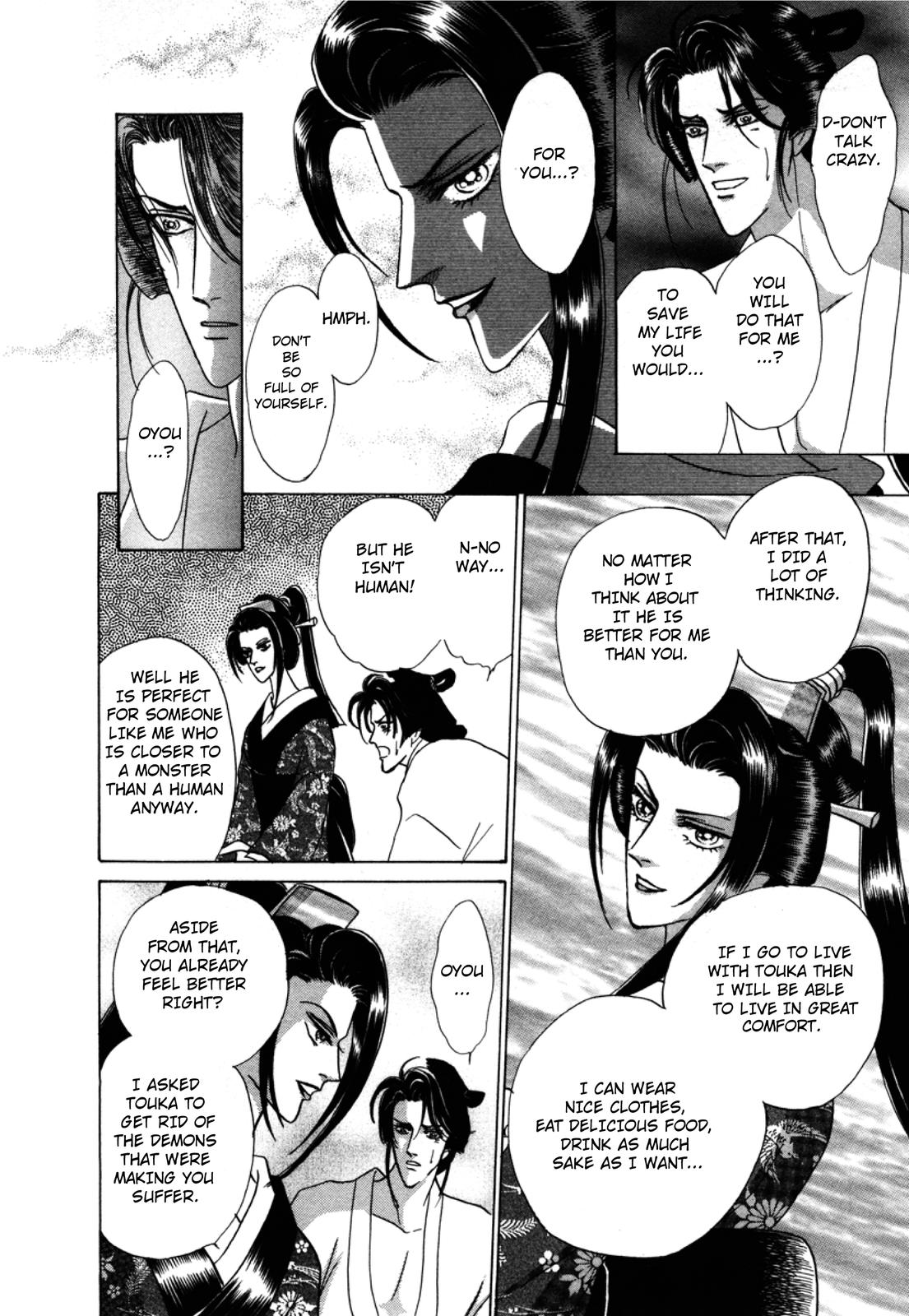 Urameshiya The Crimson-Leaf Fox 第35页