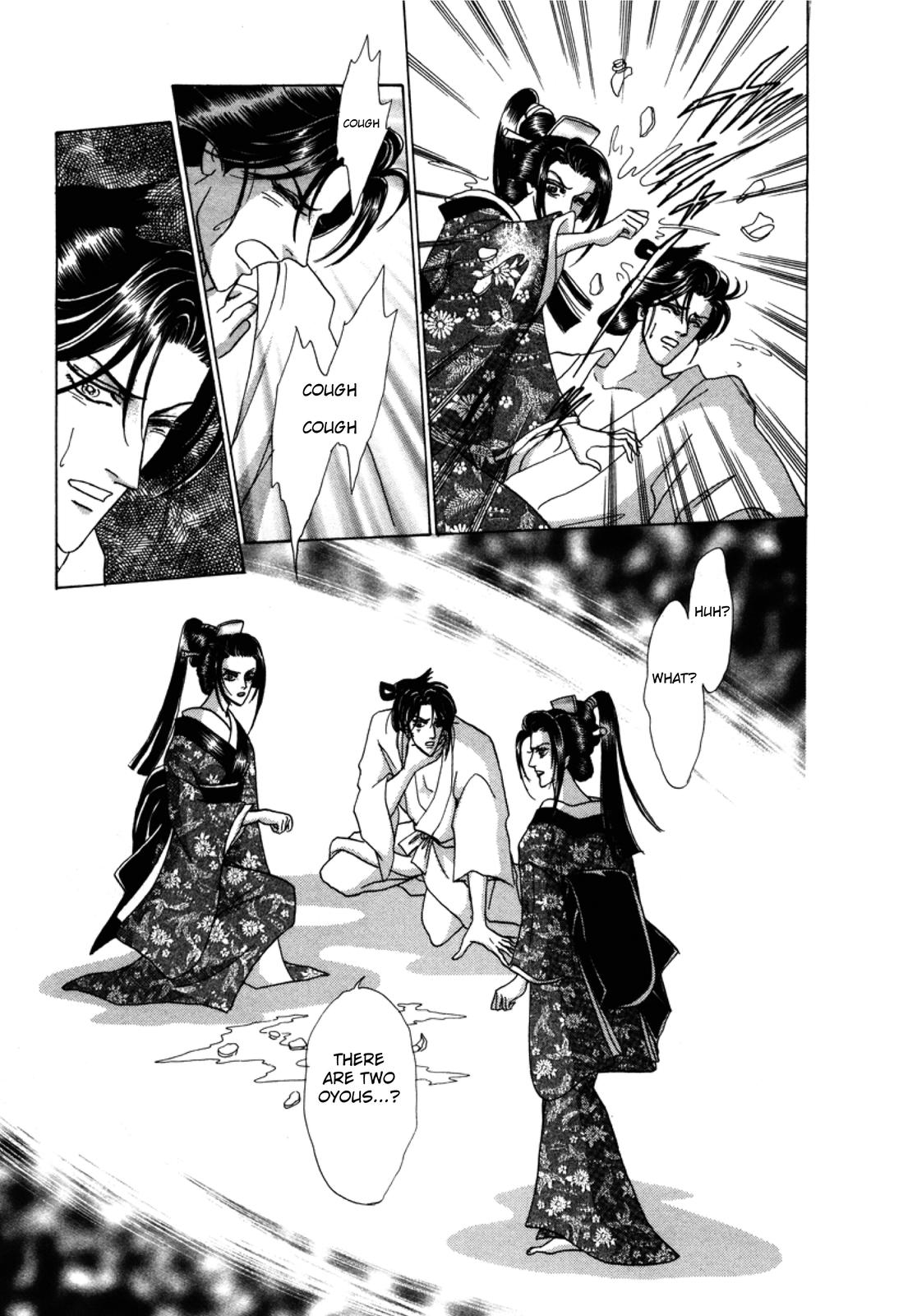Urameshiya The Crimson-Leaf Fox 第38页
