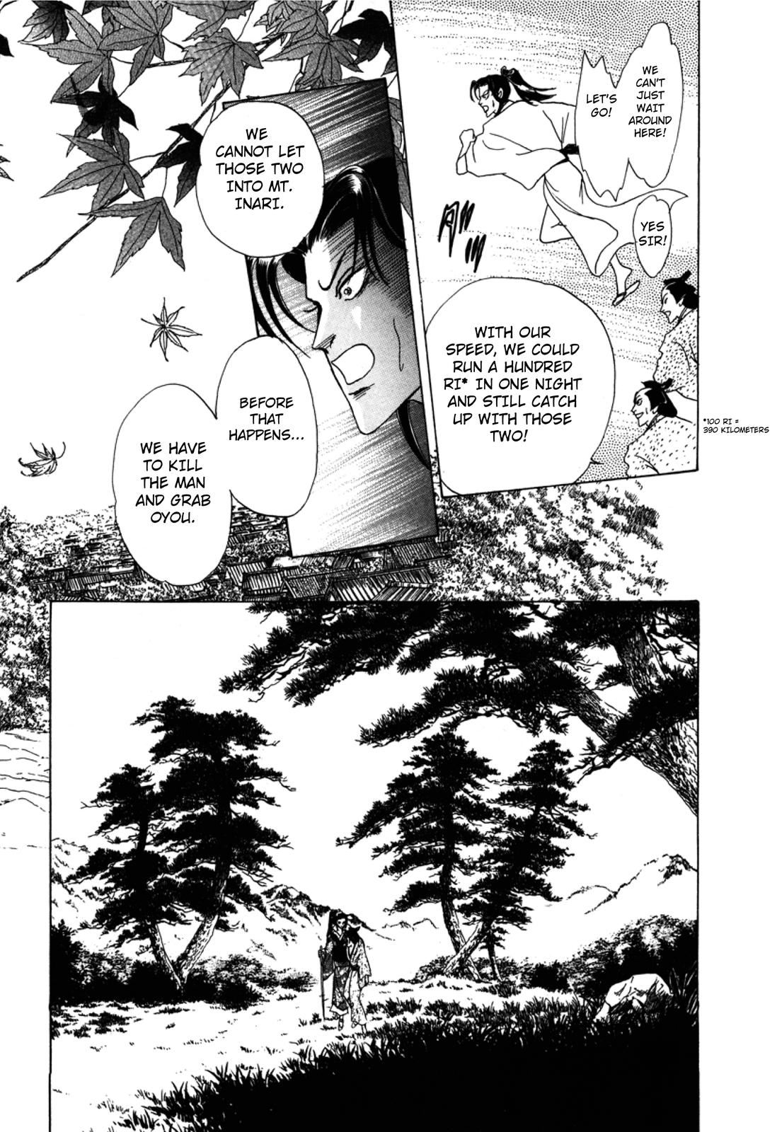 Urameshiya The Crimson-Leaf Fox 第48页
