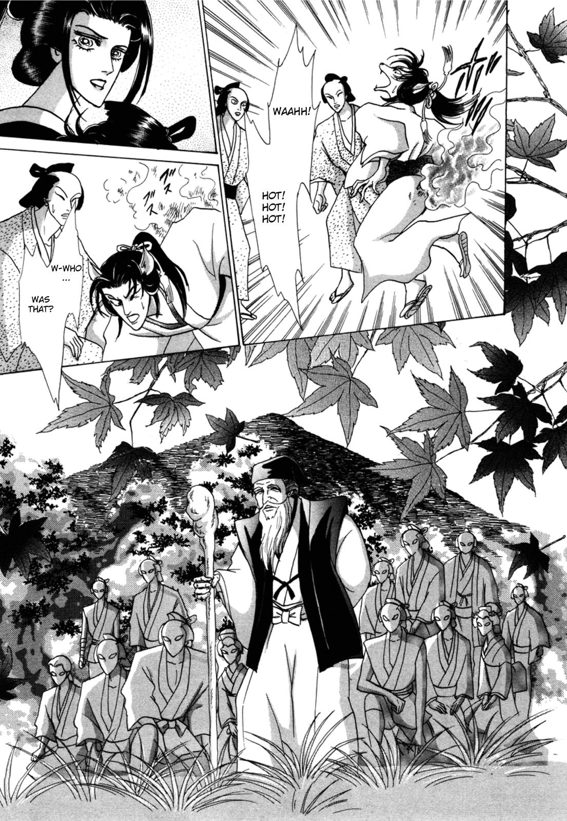 Urameshiya The Crimson-Leaf Fox 第66页